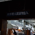 DSC_3650_調整大小.JPG