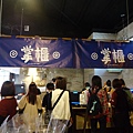 DSC01040_調整大小.JPG