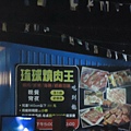 DSC02090_調整大小.JPG