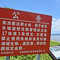 DSC_6722_調整大小.JPG