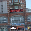 DSC_7067_調整大小.JPG