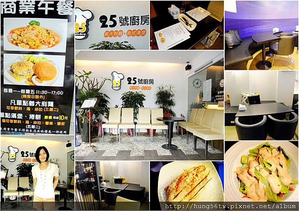 25號廚房pop 25號廚房pop