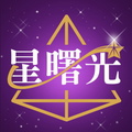 星曙光logo