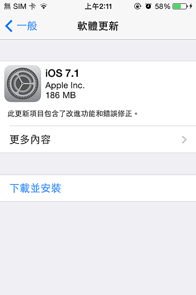 iOS 7.1 iOS 7.1
