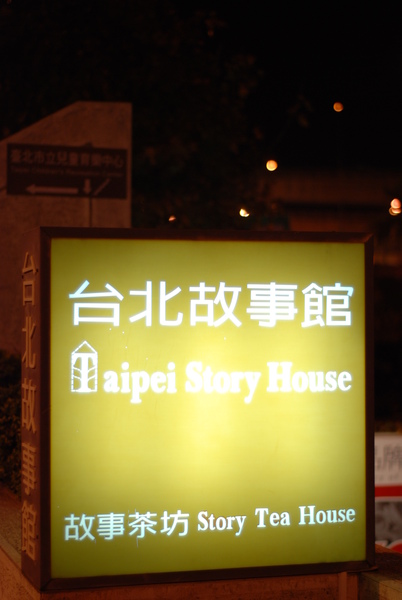 中山北路印象