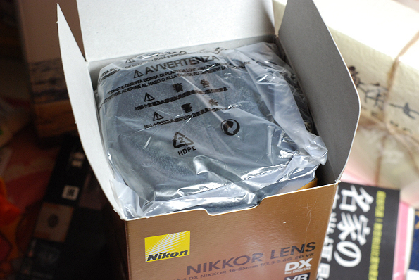 Nikkor 16-85mm