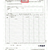 贈與稅證書範本