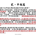 投影片23.JPG