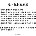 投影片88.JPG