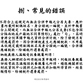 投影片101.JPG