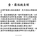 投影片120.JPG