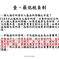 投影片127.JPG