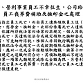 投影片145.JPG