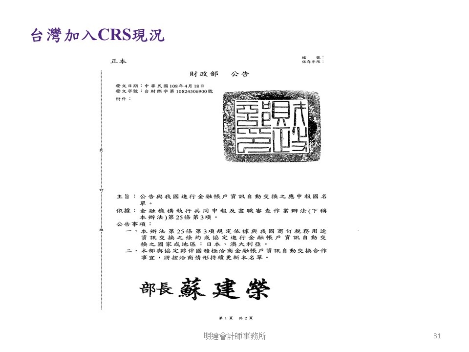 投影片31.JPG