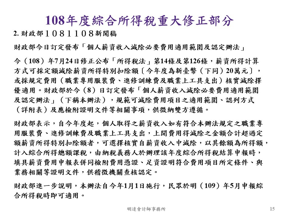 投影片15.JPG