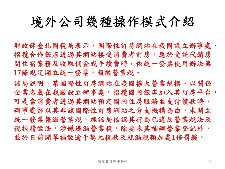 投影片25.JPG