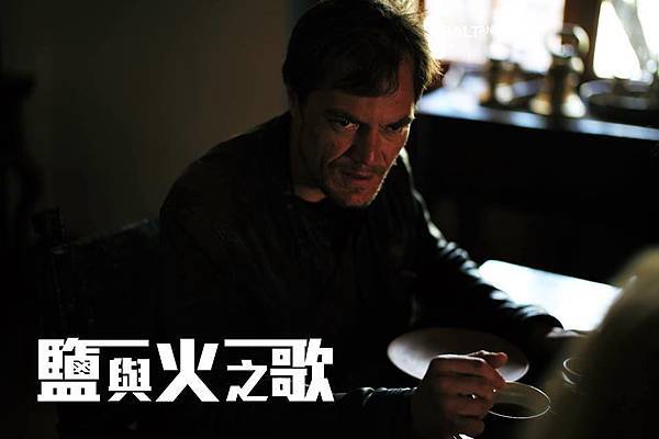 鹽與火之歌- – 麥可夏儂