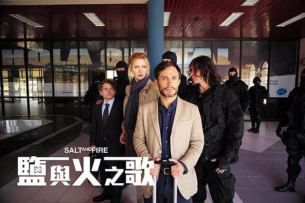 鹽與火之歌- –蓋爾賈西亞貝納