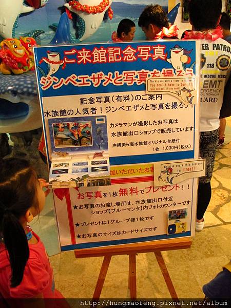 2015 年沖繩 Okinawa 自由 & 自助行 --- 
