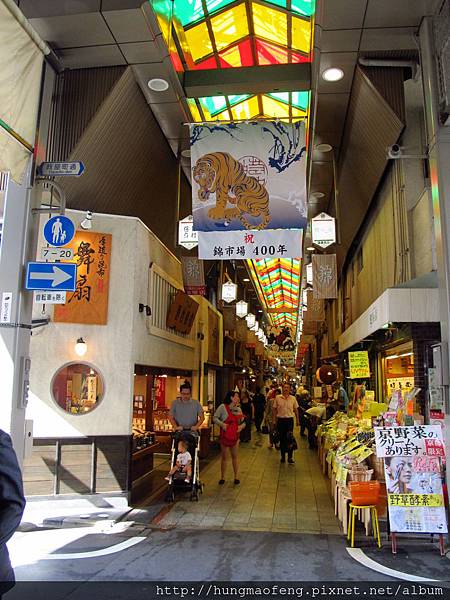 2015 年京阪神奈自由行 --- 烏丸四條錦市場 & 清水