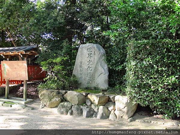 2015 年京阪神奈自由行 --- 烏丸四條錦市場 & 清水