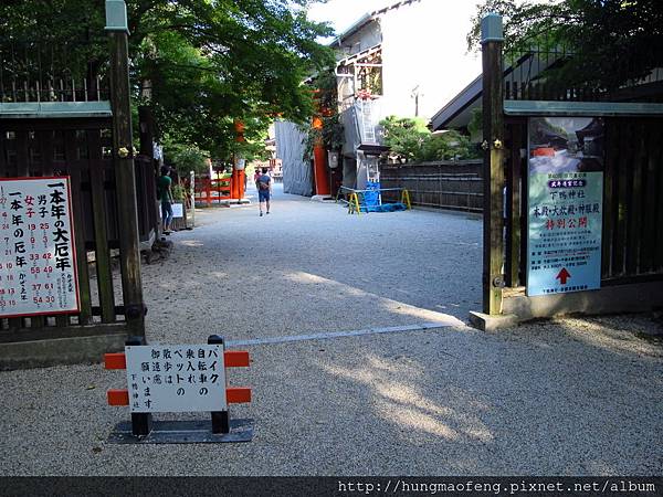 2015 年京阪神奈自由行 --- 烏丸四條錦市場 & 清水