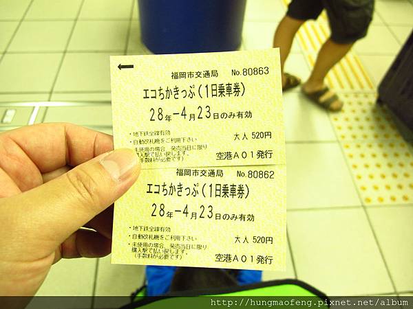 九州親子快樂行 王貞治博物館 福岡yahoo 巨蛋 一 大家好 這裏是老哥 大恩 與老弟 小祐 的blog 喔 痞客邦