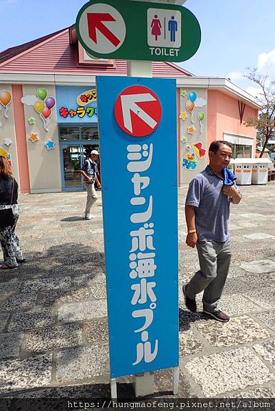 2019 年名古屋親子自由行 --- 長島樂園 、萬寶龍飯店