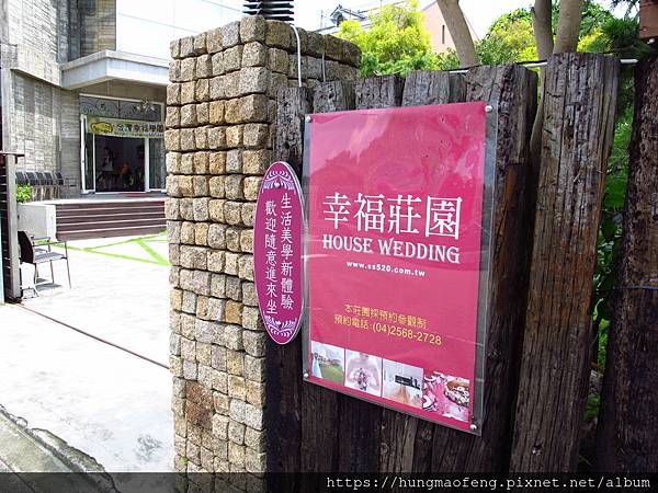 開學囉 --- 第二屆 Taiwan Outlander L