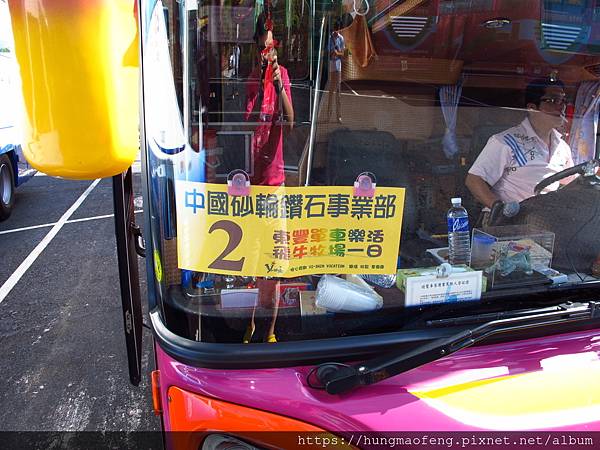 爸比員工旅遊 --- 東豐單車樂遊 & 飛牛牧場一日遊