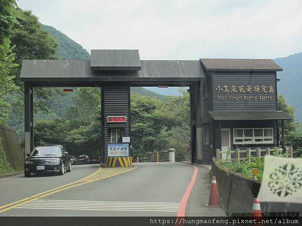 桃園 --- 小烏來風景天空步道半日遊