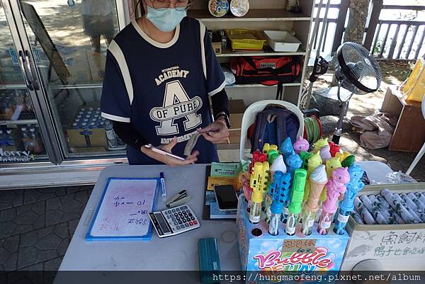 2023 一起 fun 暑假 --- 暢遊尖山埤渡假村 Pa