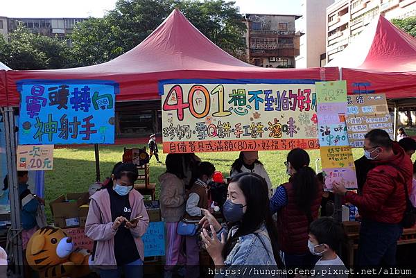 112 年建國國小校慶運動大會暨園遊會