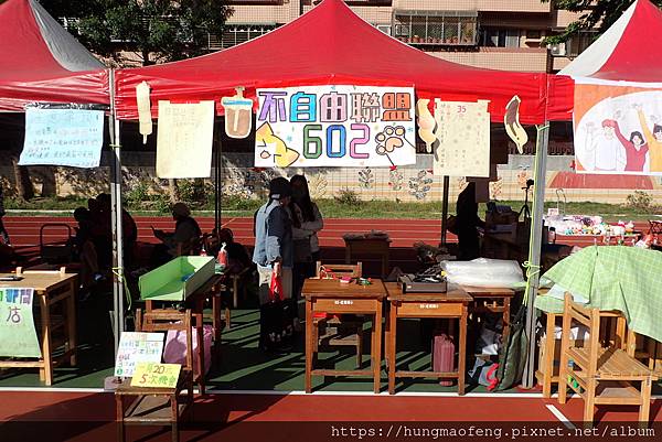 112 年建國國小校慶運動大會暨園遊會