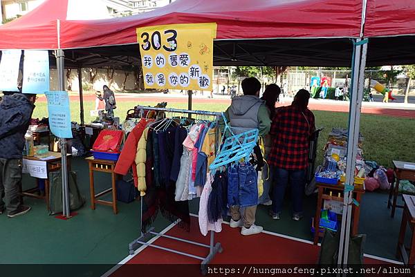 112 年建國國小校慶運動大會暨園遊會