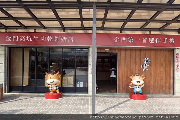 戰地金門自由行 --- 高坑牛肉店、獅山砲陣地、太武山風景區