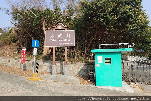 戰地金門自由行 --- 高坑牛肉店、獅山砲陣地、太武山風景區