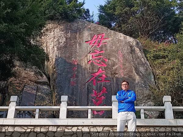 戰地金門自由行 --- 高坑牛肉店、獅山砲陣地、太武山風景區