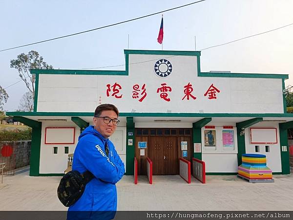 戰地金門自由行 --- 高坑牛肉店、獅山砲陣地、太武山風景區