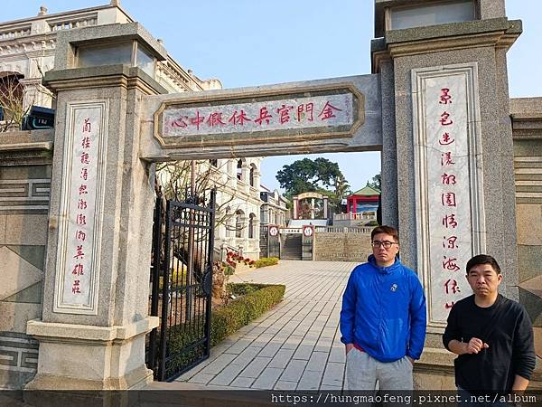 戰地金門自由行 --- 高坑牛肉店、獅山砲陣地、太武山風景區