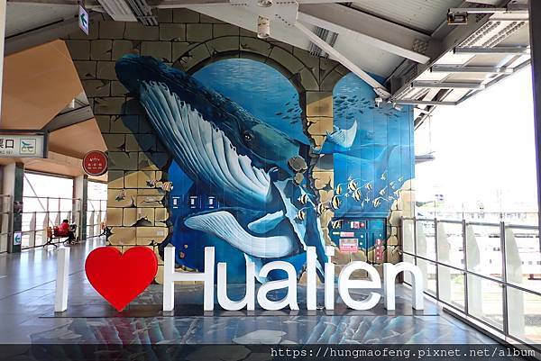 來去花蓮走跳 --- 出發!!! Let's go、格瀾艾薇