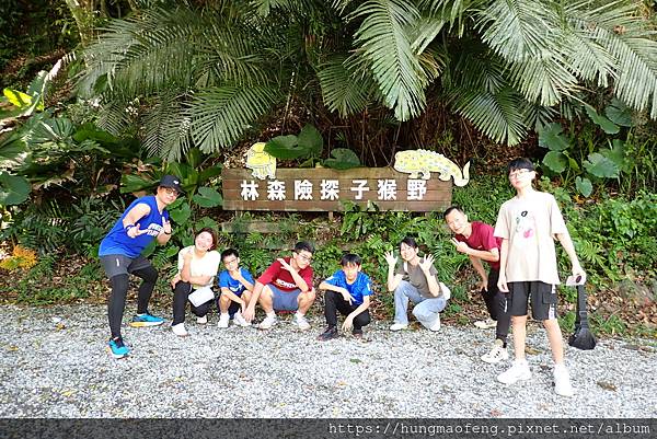 來去花蓮走跳 --- 野猴子森林探險、娜滋滋烤魚專賣店、砂婆