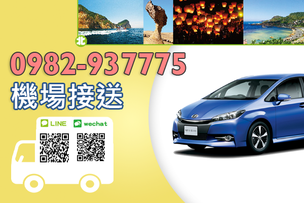 三義木雕龍騰斷橋勝興車站鯉魚潭彰化機場接送中彰投包車旅遊台中旅遊包車 台中機場接送 AD14-2.png
