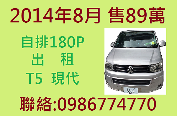 暑假旅遊包車 台中機場接送 夜間安全24H機場接送 台中高鐵阿里山旅遊包套 彰化接送阿里山墾丁 彰化百寶村緞帶王八卦山大佛台中勤美綠園道植物園 台灣旅遊包車 機場高鐵接送