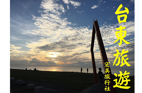 富岡漁港旅遊接送 布袋港旅遊接送 彰化機場接送2199元 桃園機場接送2199元 台中旅遊接送2199元 台中清泉崗機場接送 彰化伸港北斗溪州田中二水和美埤頭田尾員林竹塘花壇二林埔心鹿港秀水大村 高鐵機場接送旅遊行程規劃 富岡漁港旅遊接送 布袋港旅遊接送 彰化機場接送2199元 桃園機場接送2199元 台中旅遊接送2199元 台中清泉崗機場接送 彰化伸港北斗溪州田中二水和美埤頭田尾員林竹塘花壇二林埔心鹿港秀水大村 高鐵機場接送旅遊行程規劃