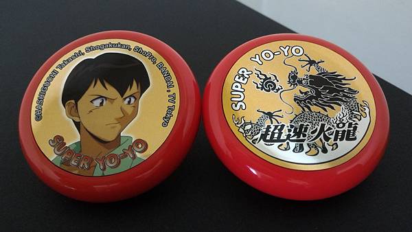 溜溜yo Yo球 超速yoyo 超速火龍中村名人 夜宵的相簿 痞客邦pixnet 溜溜yo Yo球 超速yoyo 超速火龍中村名人 夜宵的相簿 痞客邦pixnet