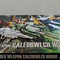 HJ製作武裝 烈雷劍炎~HJ BUILD WEAPON CALEDBWLCH HONOO 