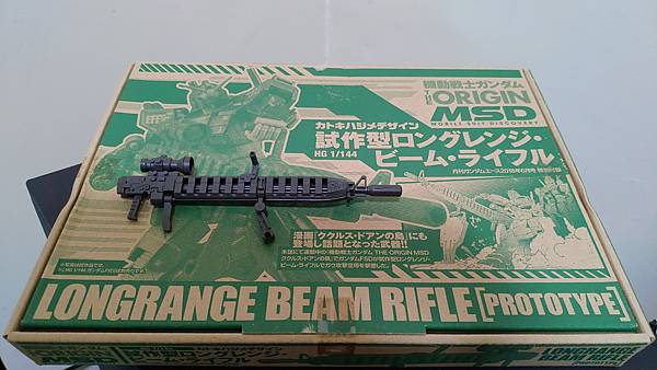  HGGTO LONG RANGE BEAM RIFLE [PROTOTYPE]~試作型長射程光束來福槍