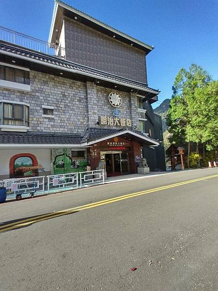 遊記¤台中谷關|明治溫泉飯店一泊二食-家族旅遊 日式路線享受 遊記¤台中谷關|明治溫泉飯店一泊二食-家族旅遊 日式路線享受