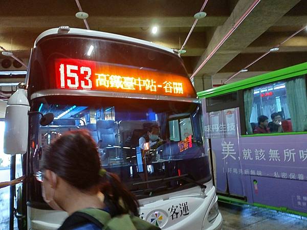 遊記¤台中谷關｜2天1夜家庭旅遊-遊客中心竟然可以免費體驗溫